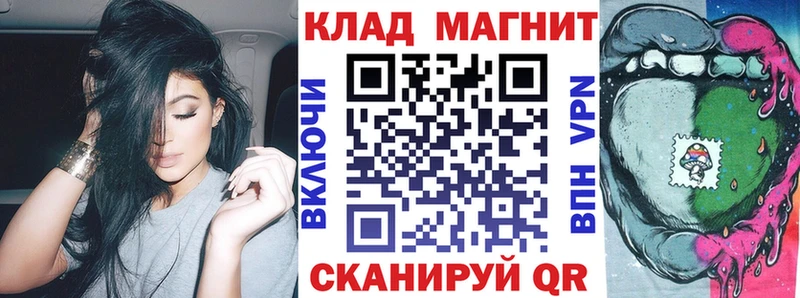 Где купить Радужный A-PVP  COCAIN  МЕТАМФЕТАМИН  Бошки Шишки  Меф 