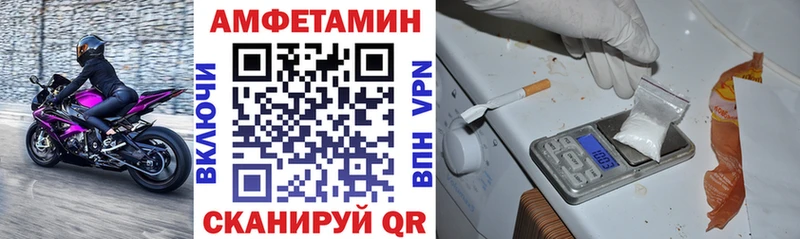 omg ссылки Радужный АМФЕТАМИН VHQ