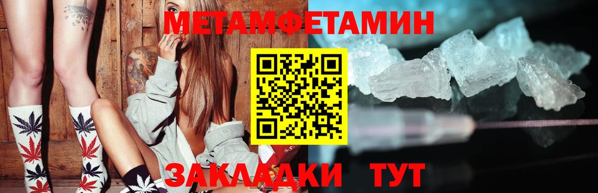 АМФ  Вход с VPN  АМФ  Радужный  Amphetamine Розовый 
