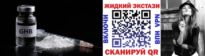 как найти   Радужный  БУТИРАТ Butirat 