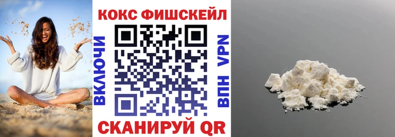 COCAIN Колумбийский Радужный