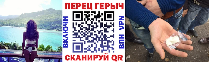ГЕРОИН герыч  Радужный 