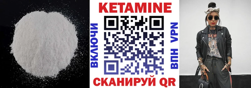 КЕТАМИН ketamine  ссылка на мегу ссылка  Радужный  цена  
