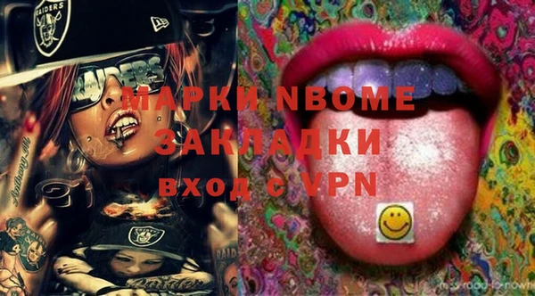гашиш Нея