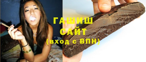 стафф Нефтегорск