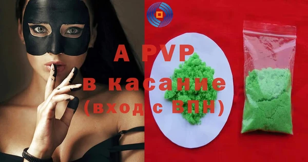 стафф Нефтегорск
