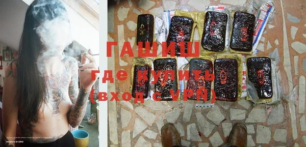 стафф Нефтегорск