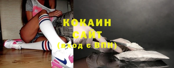 стафф Нефтегорск