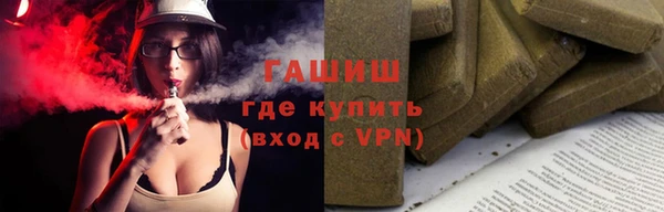 стафф Нефтегорск