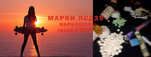 стафф Нефтегорск