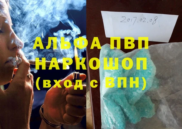 стафф Нефтегорск