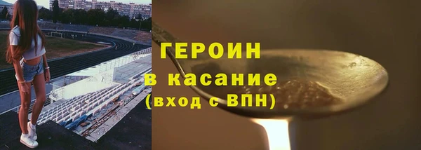 герыч Зерноград