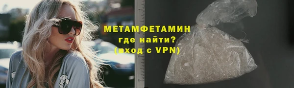 гашиш Нея