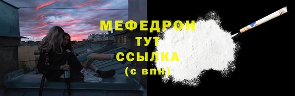 бутират Новокубанск