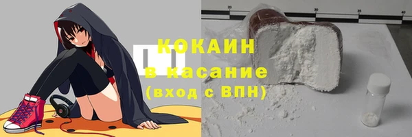 прущий лед Нефтекумск