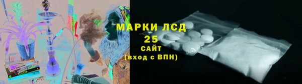 прущий лед Нефтекумск