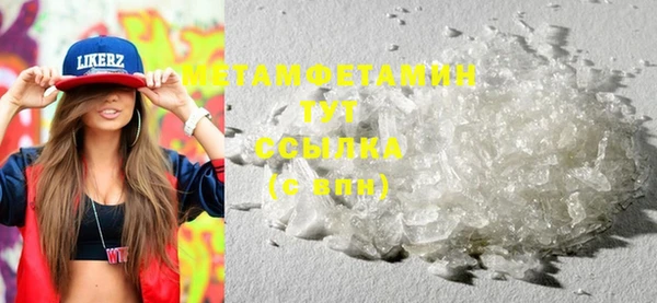 стафф Нефтегорск