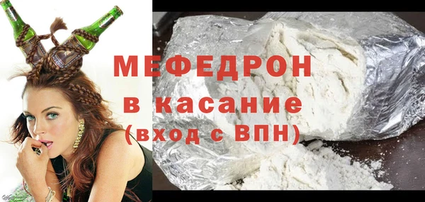 прущий лед Нефтекумск