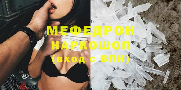 прущий лед Нефтекумск