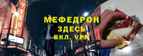 первитин Зеленодольск
