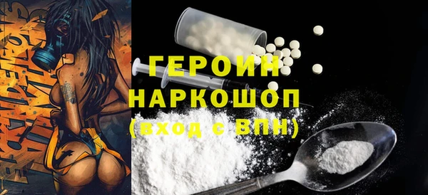 гашиш Нея