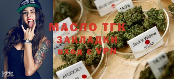 стафф Нефтегорск