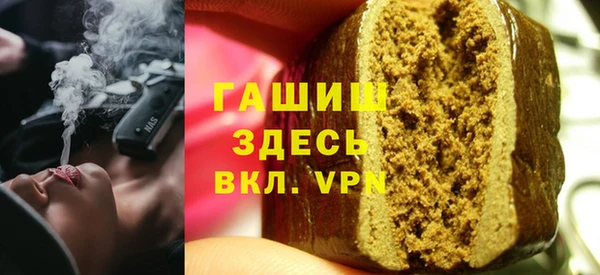 гашиш Нея