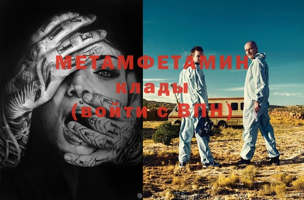 стафф Нефтегорск