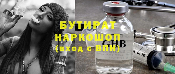 прущий лед Нефтекумск