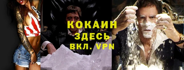 прущий лед Нефтекумск