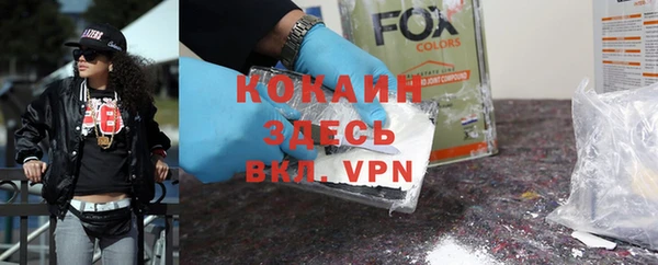 mdma Новодвинск
