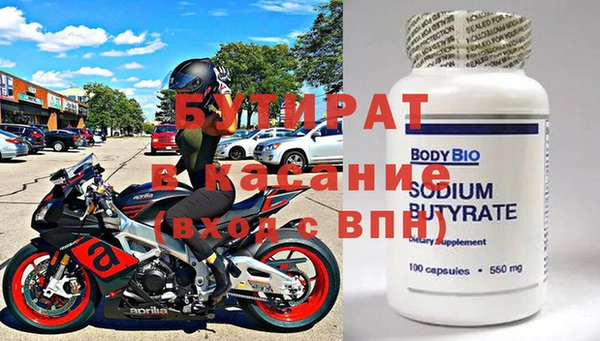 стафф Нефтегорск