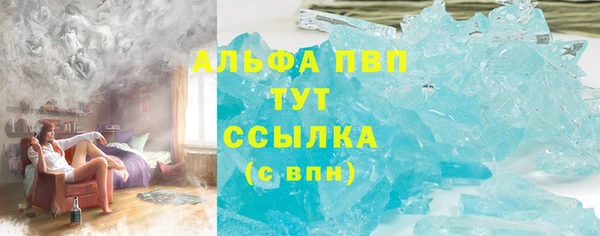 прущий лед Нефтекумск