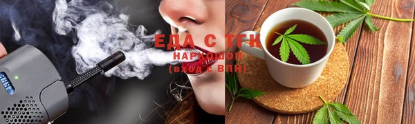 стафф Нефтегорск