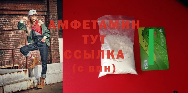 прущий лед Нефтекумск