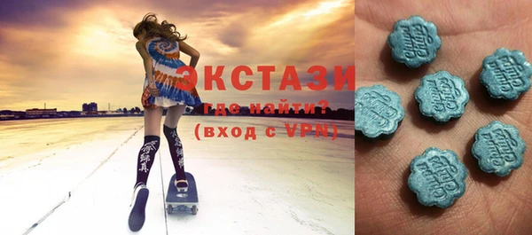 стафф Нефтегорск