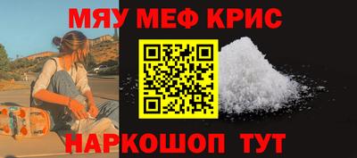 mdma Рузаевка