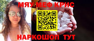гашиш Рыбинск