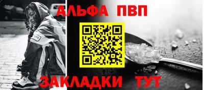 mdma Рузаевка