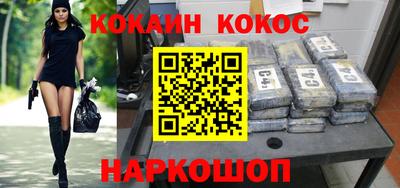 гашиш Рыбинск
