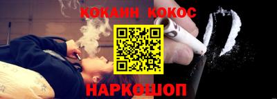 гашиш Рыбинск
