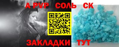 гашиш Рыбинск