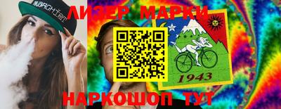 mdma Рузаевка