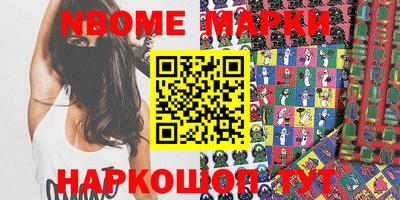марки lsd Рязань