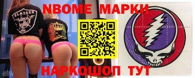 марки lsd Рязань