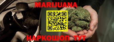 гашиш Рыбинск