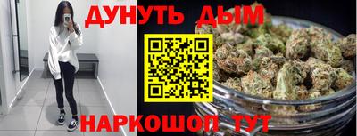 гашиш Рыбинск