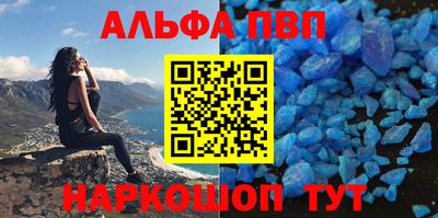 первитин Северобайкальск
