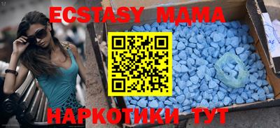 mdma Рузаевка