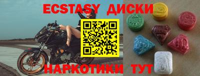 гашиш Рыбинск